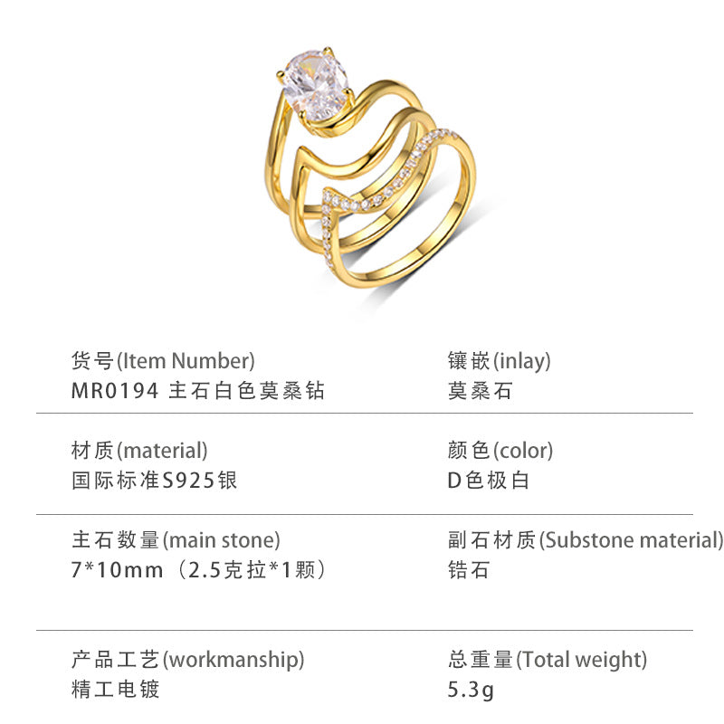 S925银莫桑石叠戴戒指工厂直供小众设计感珠宝首饰