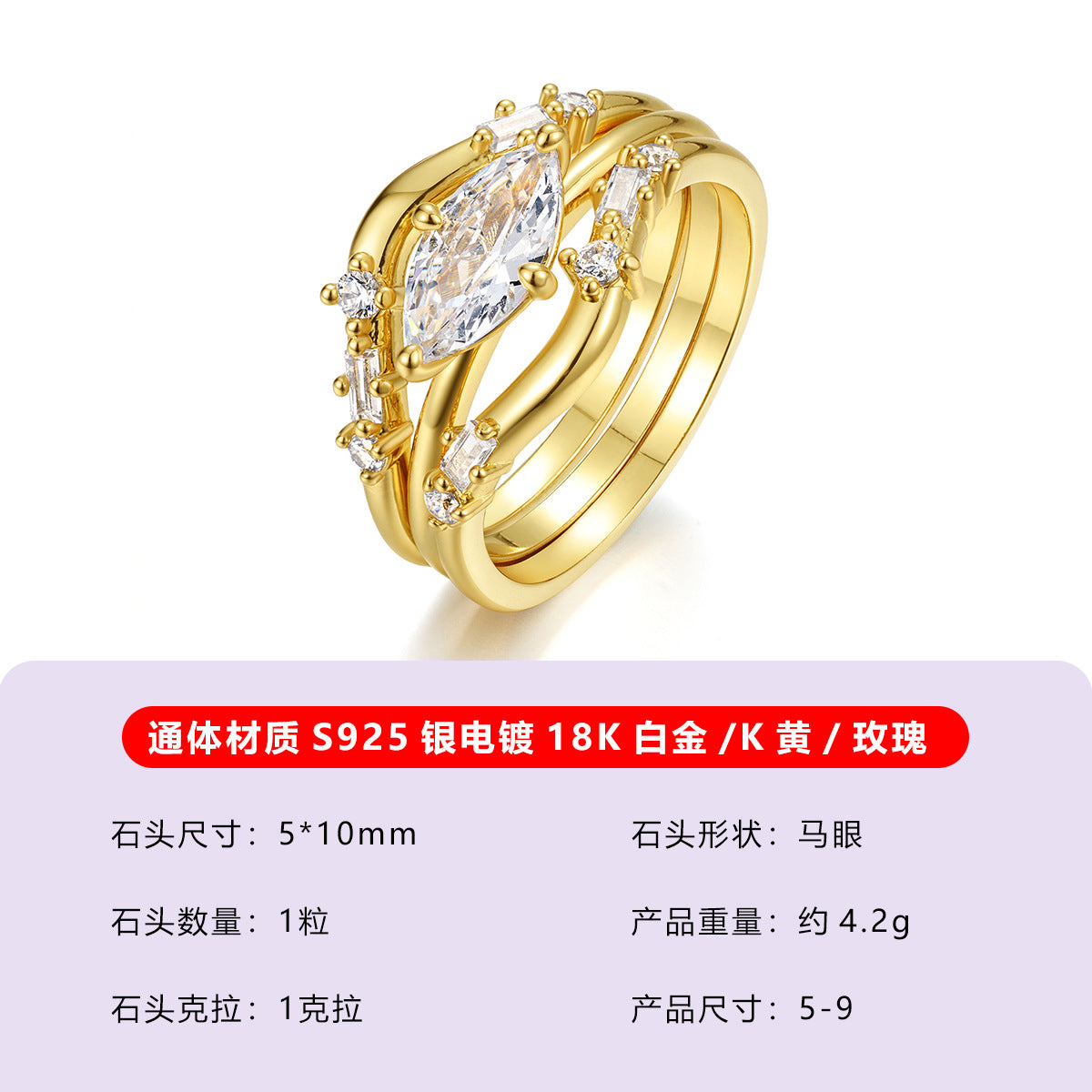 莫桑石S925纯银套装戒指椭圆形豪华组合戒指temu热卖工厂批发