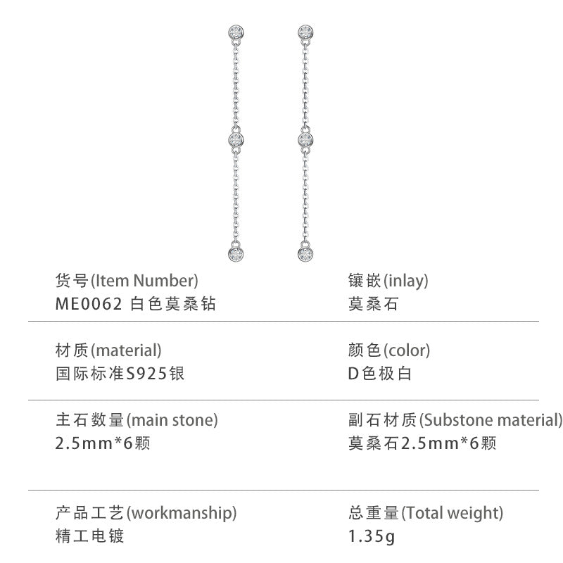 S925银莫桑石链条三石长款耳坠女款工厂直供轻奢显脸瘦日常首饰