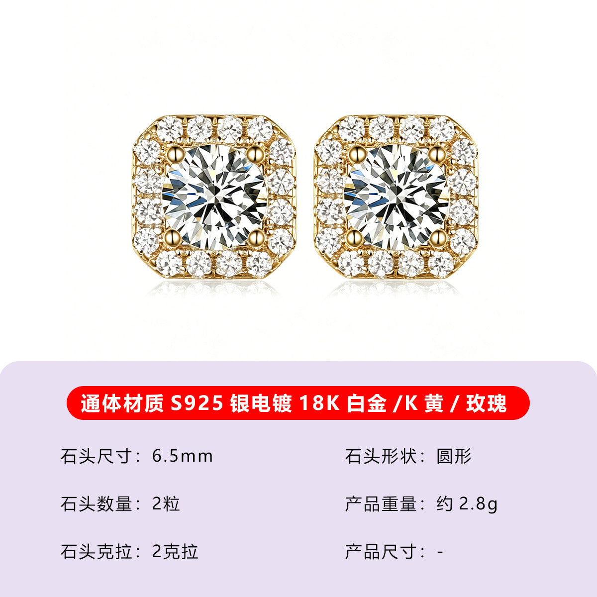 S925银方糖莫桑石耳钉显大显闪轻奢风女款爆款亚马逊热卖款