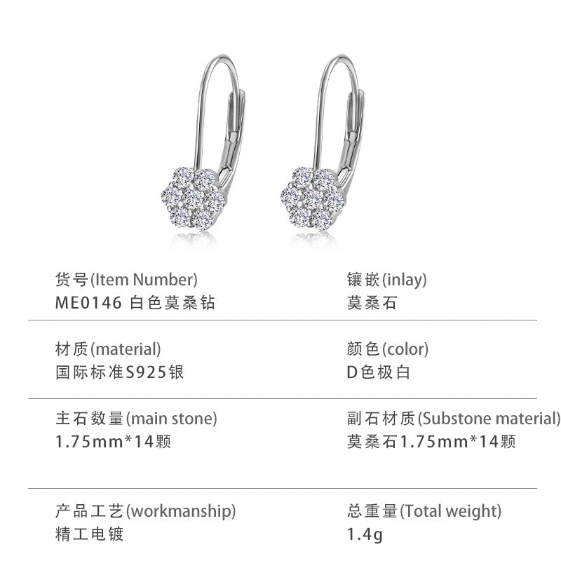 S925银全镶莫桑石花朵耳坠耳环轻奢精致小众设计时尚气质百搭耳饰