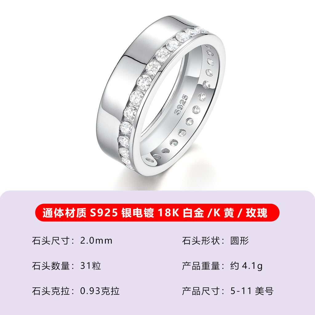 S925 Sterling Silver Men's Full Eternity Moissanite Ring | White Gold, US Size 5–11