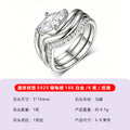 S925银套装戒指Ebay热卖莫桑石马眼形三件套戒指礼品爆款批发