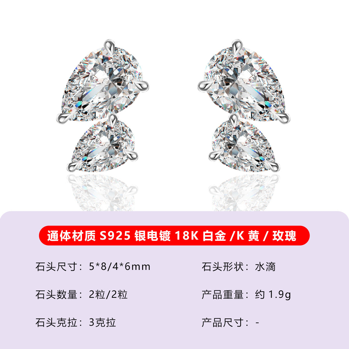 直播供货S925银耳钉双水滴叠戴款气质百搭通勤耳饰现货速发