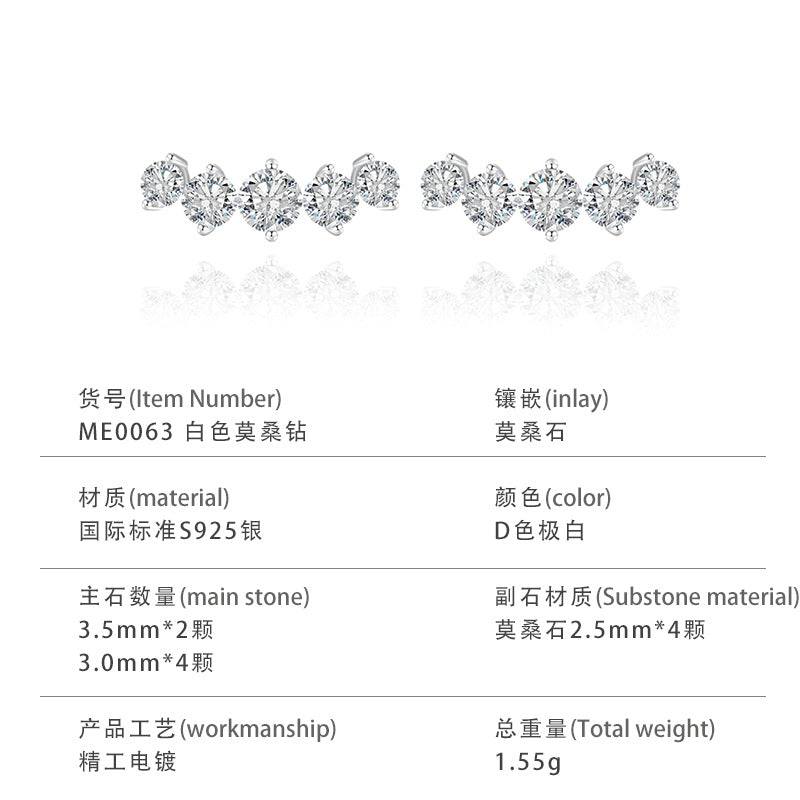 S925 Sterling Silver Five Stone Row Moissanite Stud Earrings | White Gold