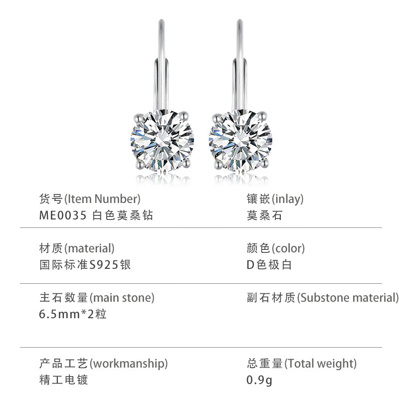 S925银莫桑石经典六爪耳扣小众设计感百搭款直播渠道专供