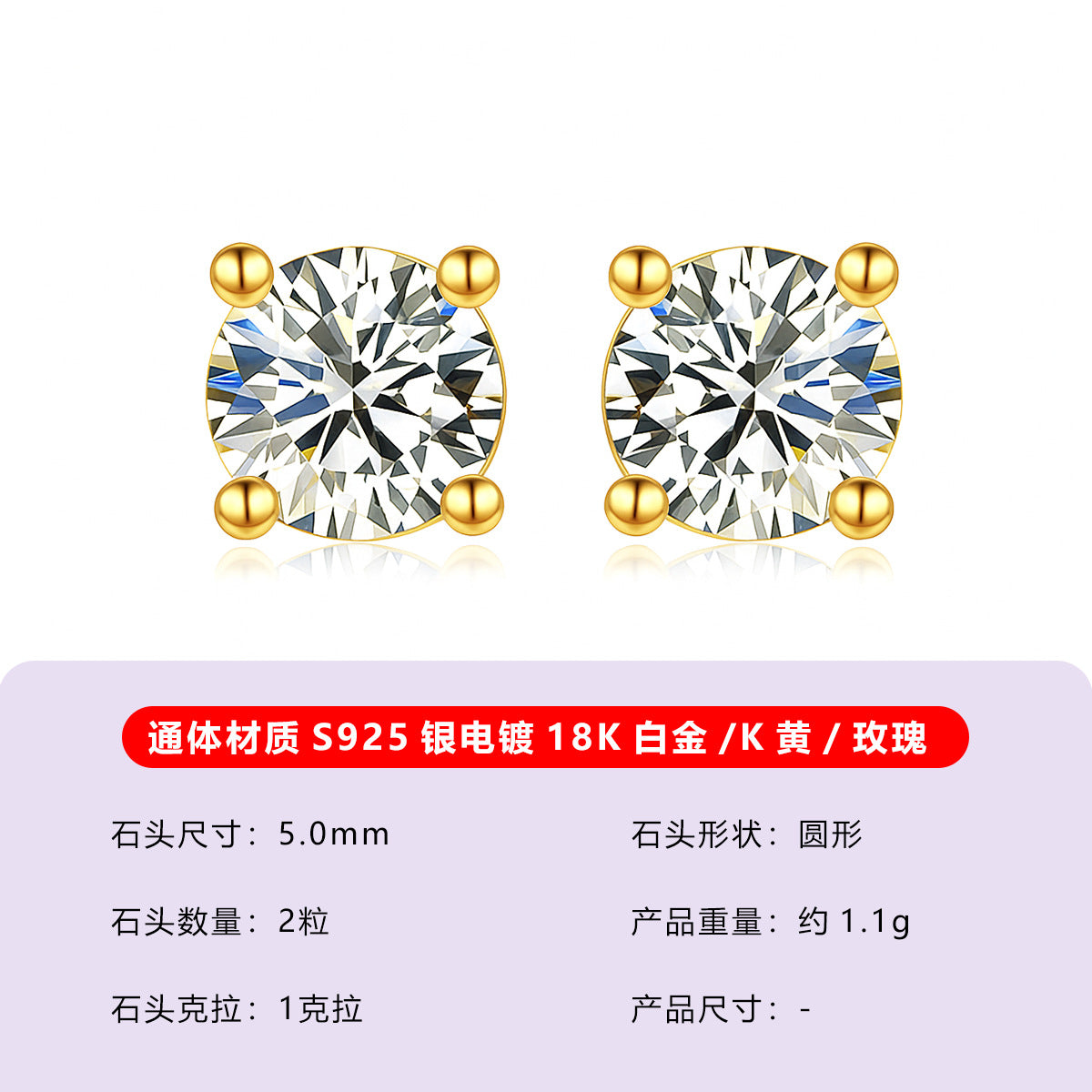 S925银四爪莫桑石耳钉简约通勤风爆款女ins饰品亚马逊热卖