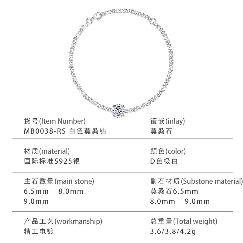 S925银莫桑石四爪圆石款手链女款工厂直供轻奢闪耀精致百搭日常