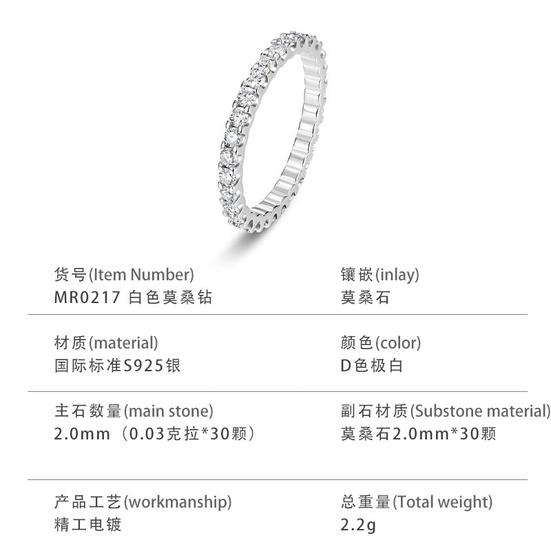 S925 Sterling Silver Full Eternity Moissanite Ring | White Gold & Gold