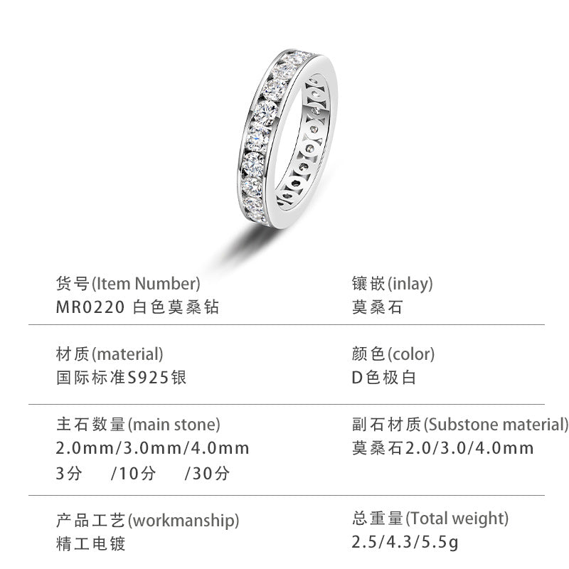 S925银2mm3mm4mm莫桑石满圈镶石戒指女款工厂直供轻奢闪耀首饰