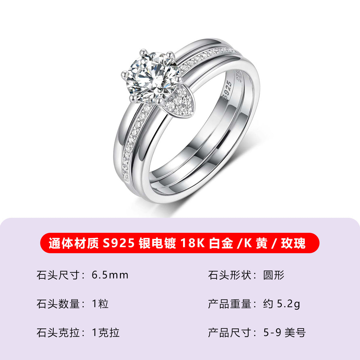 S925 Sterling Silver Double Layer Moissanite Ring Set | Engagement & Wedding