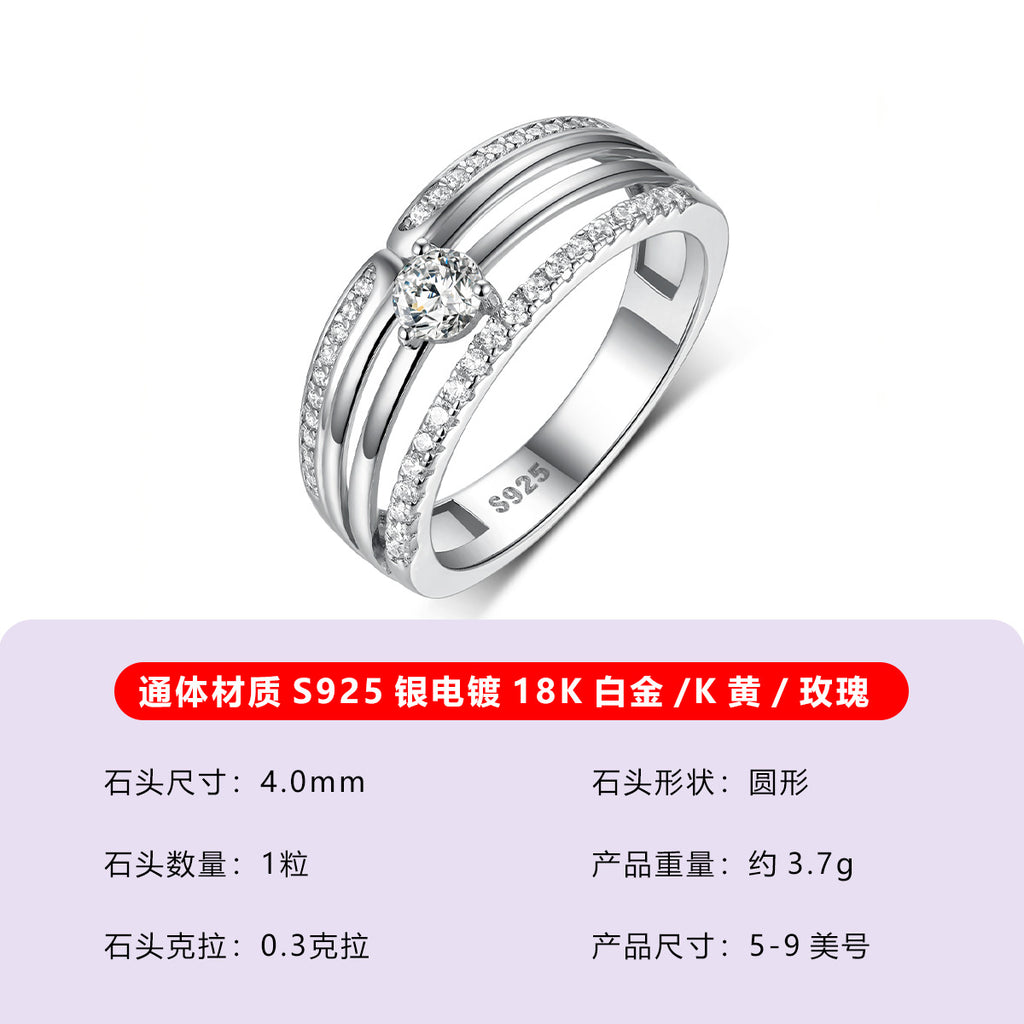 S925 Sterling Silver Women's Moissanite Fashion Ring | 0.3CT, Silver