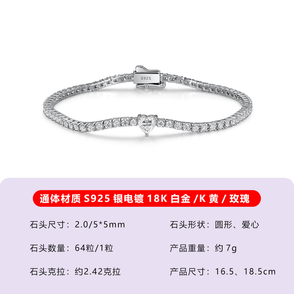 S925银爱心莫桑石心形手链轻奢粉白主石设计百搭亚马逊热卖