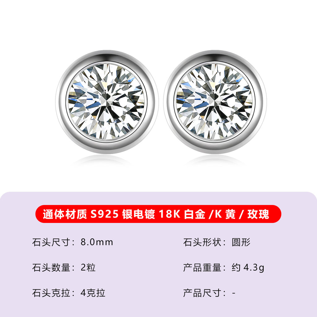 S925银泡泡莫桑石耳钉简约轻奢设计感显大显闪爆款女饰品