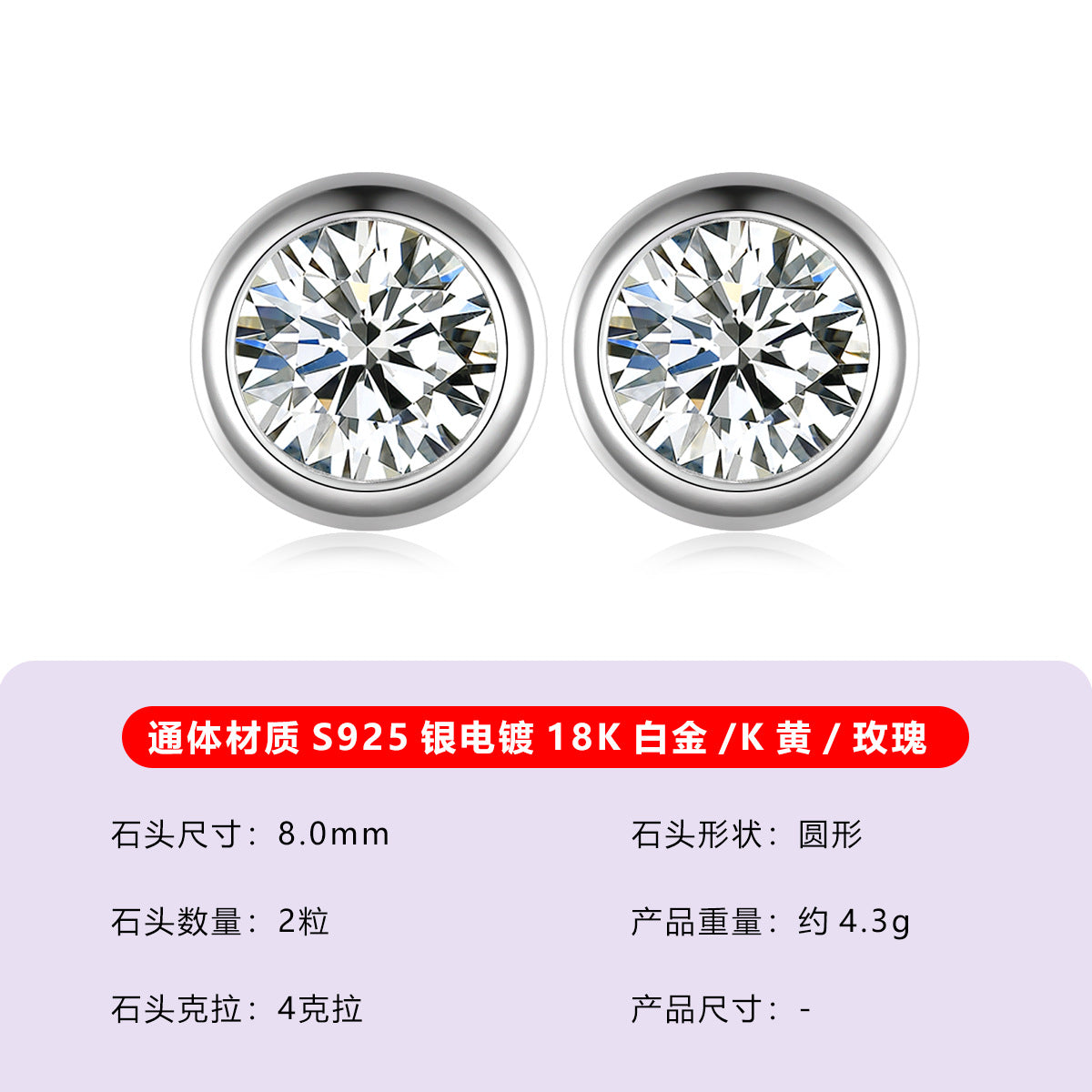S925银泡泡莫桑石耳钉简约轻奢设计感显大显闪爆款女饰品