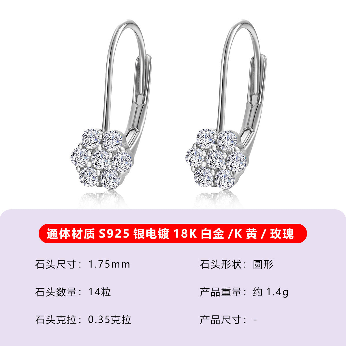 S925银全镶莫桑石花朵耳坠耳环轻奢精致小众设计时尚气质百搭耳饰