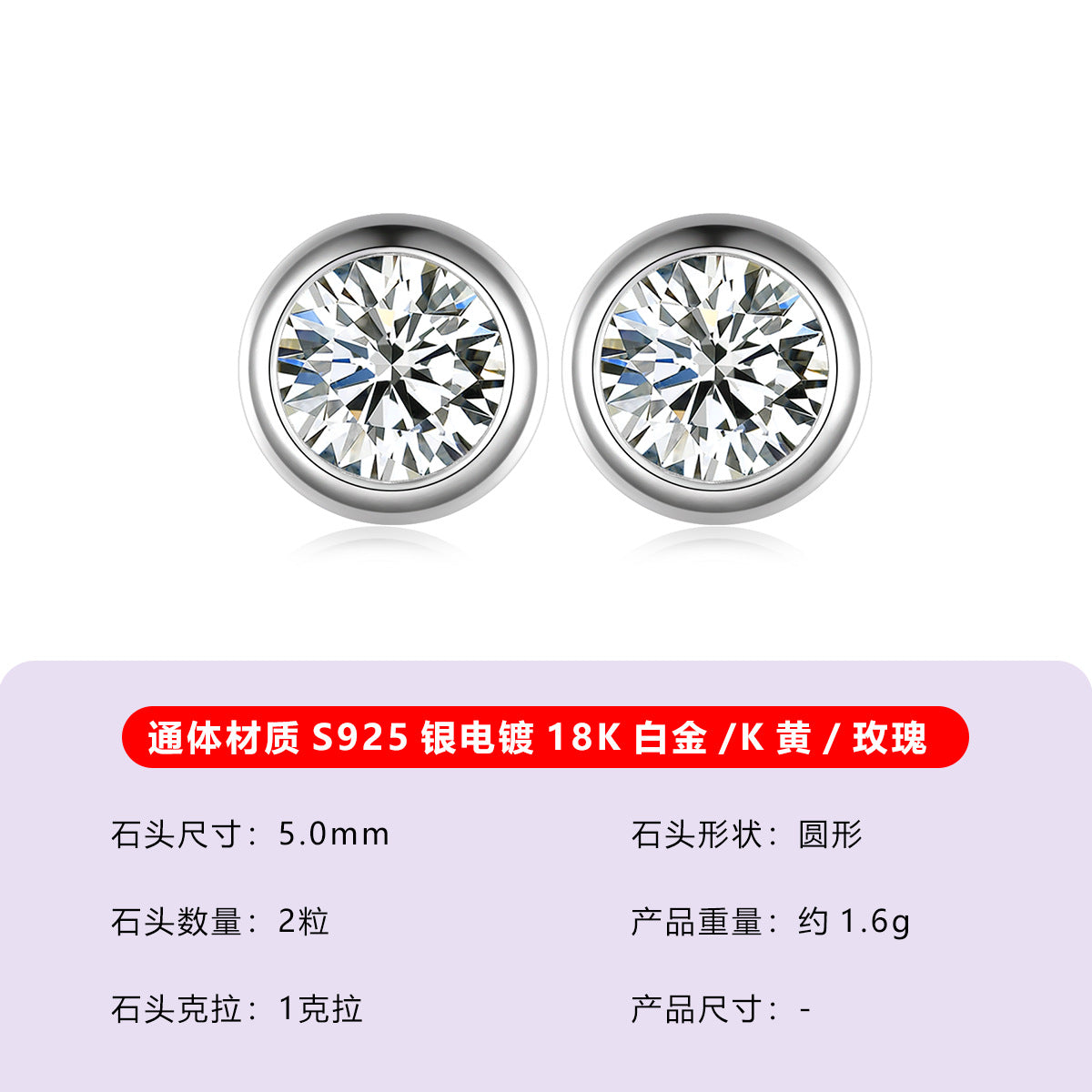 S925银泡泡莫桑石耳钉简约轻奢设计感显大显闪爆款女饰品