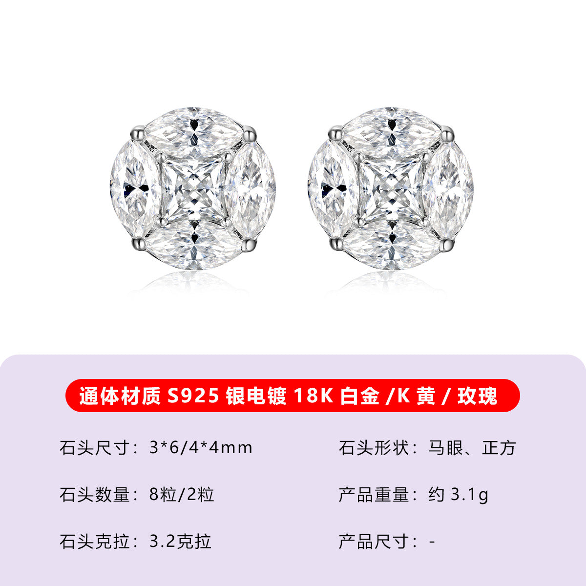 工厂直供S925银耳钉 圆形满镶马眼款ins风百搭精致直播跨境专供