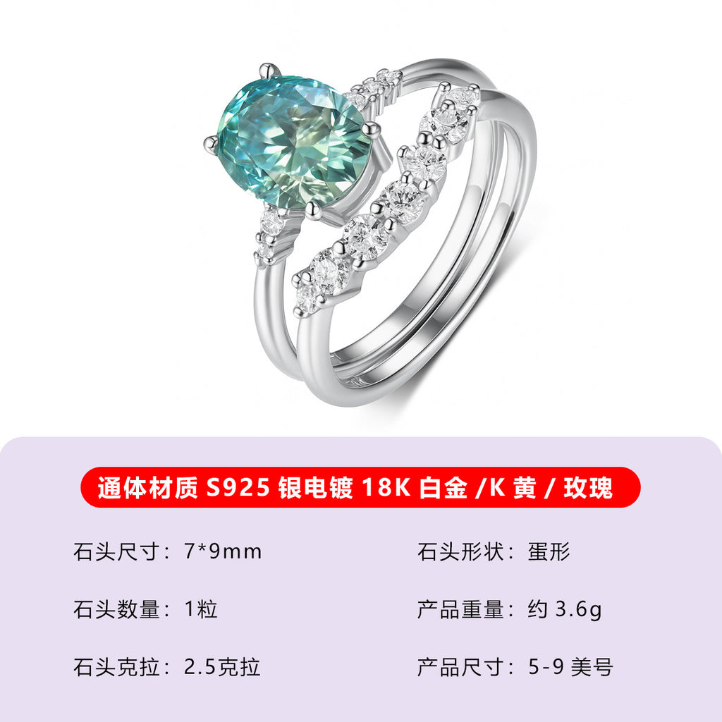 S925 Sterling Silver Green Moissanite Stackable Ring Set | 2CT