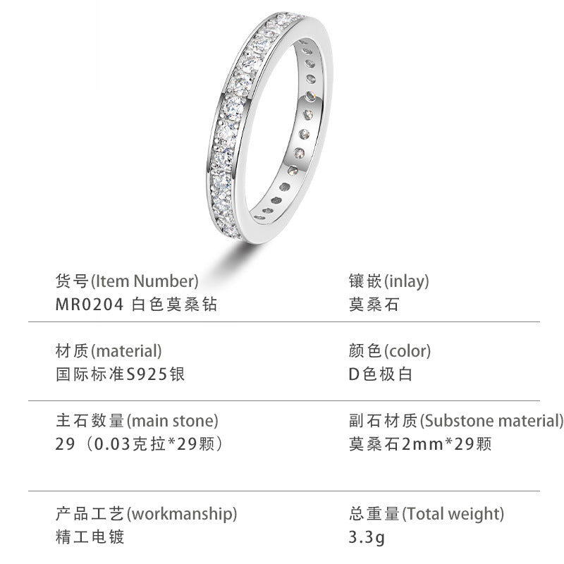 S925 Sterling Silver Eternity Band Moissanite Ring | Sparkling Luxury