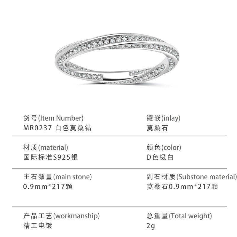 S925 Sterling Silver Möbius Moissanite Ring | Women's Luxury Jewelry