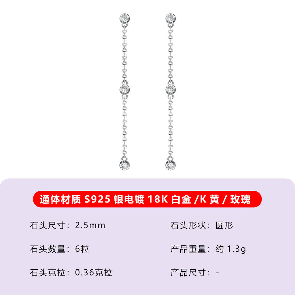 S925银莫桑石链条三石长款耳坠女款工厂直供轻奢显脸瘦日常首饰