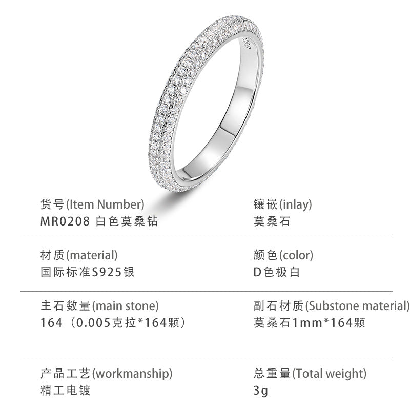 S925银三排满镶莫桑石戒指排戒工厂直供轻奢闪耀珠宝首饰