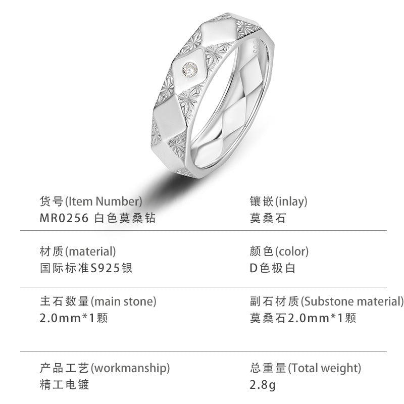 S925 Sterling Silver Men's Engraved Moissanite Ring | 2mm, Vintage Style