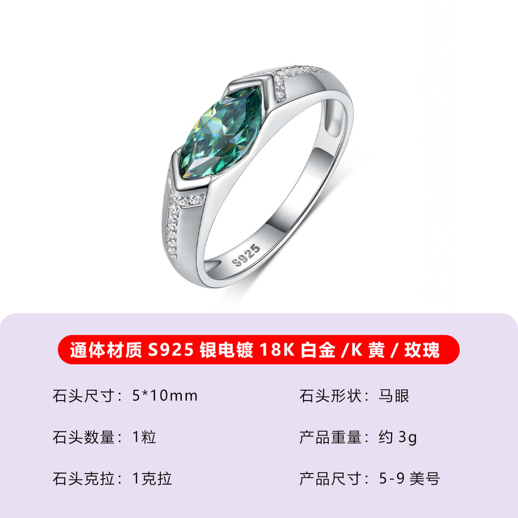 S925银绿色橄榄形莫桑石戒指独立站热卖爆款情侣款复古