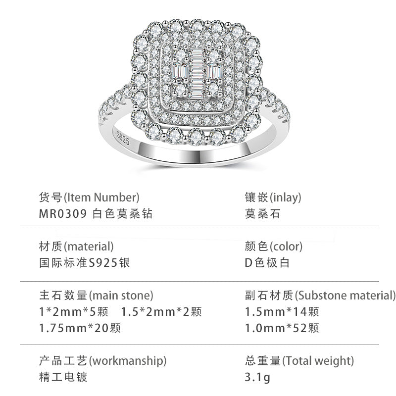 S925银莫桑石方糖款戒指工厂直供轻奢璀璨华丽精致日常珠宝首饰