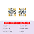 S925银四爪莫桑石耳钉简约通勤风爆款女ins饰品亚马逊热卖