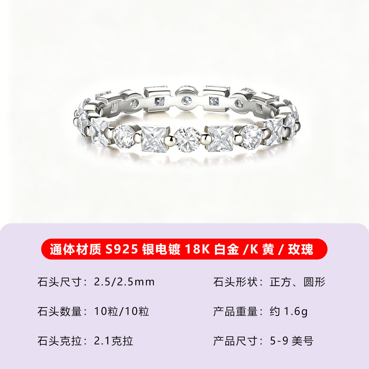 S925 Sterling Silver Alternating Moissanite Eternity Ring | Bestseller