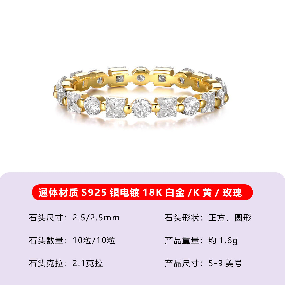 S925 Sterling Silver Alternating Moissanite Eternity Ring | Bestseller