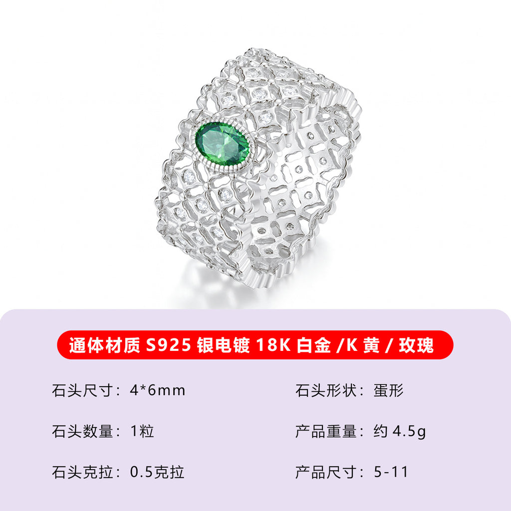S925 Sterling Silver Green Moissanite Lace Ring | Vintage Luxury