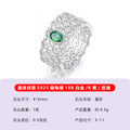 S925 Sterling Silver Green Moissanite Lace Ring | Vintage Luxury