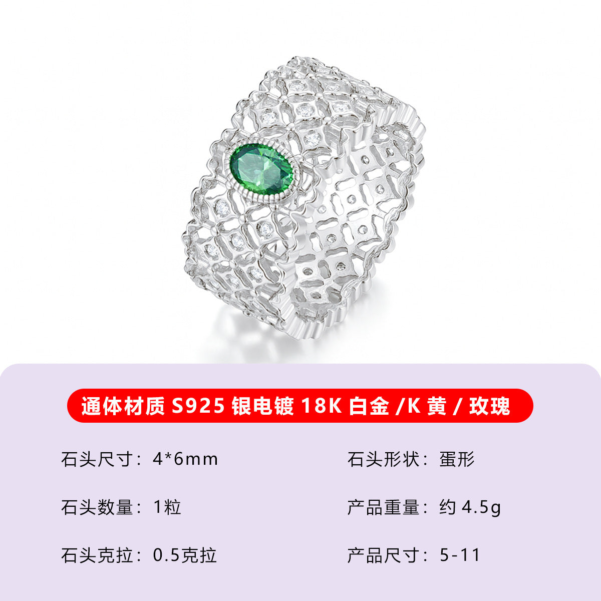 S925 Sterling Silver Green Moissanite Lace Ring | Vintage Luxury
