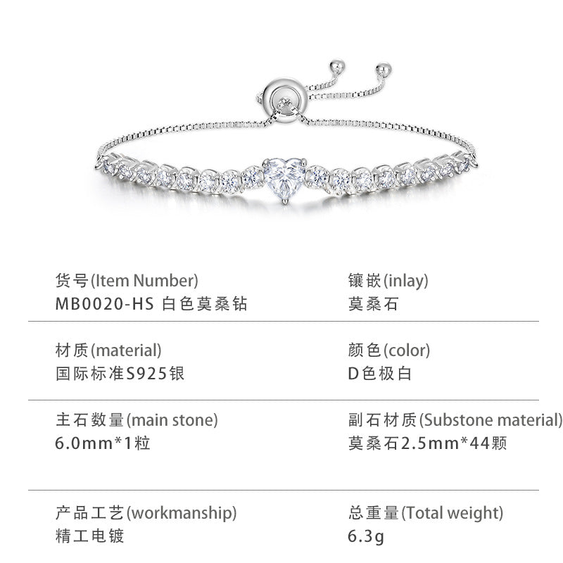 S925银莫桑石爱心抽拉手链高定同款温柔风现货直供