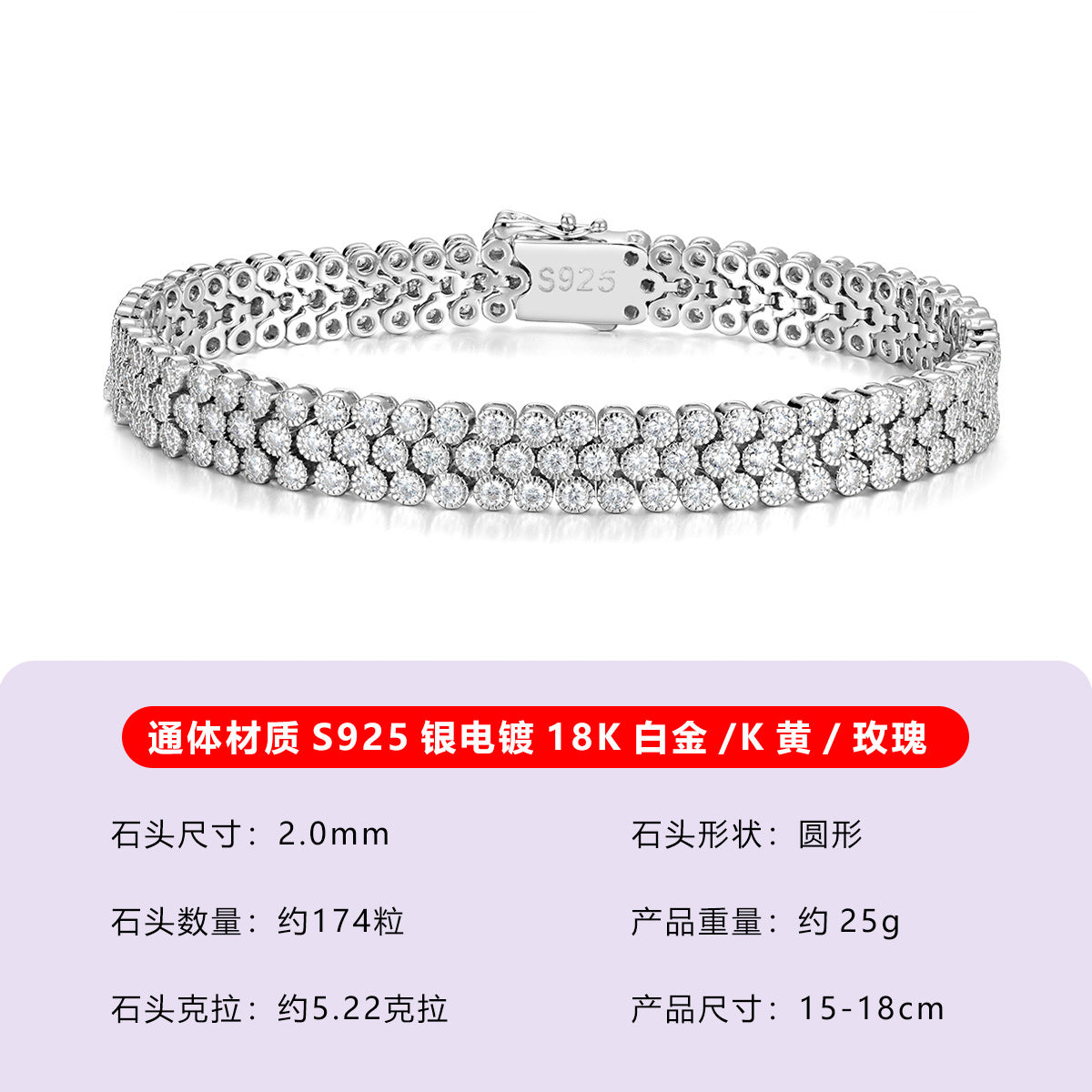 S925银满镶莫桑石手链女简约大气百搭轻奢爆款跨境亚马逊热卖现货