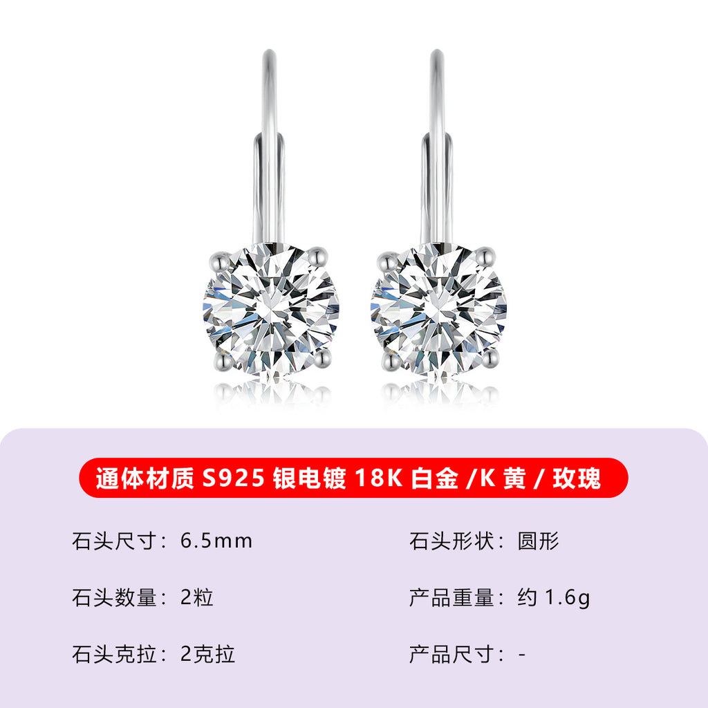 S925银莫桑石经典六爪耳扣小众设计感百搭款直播渠道专供