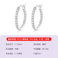 S925银莫桑石气质耳圈女ins风简约设计感耳环现货跨境热卖