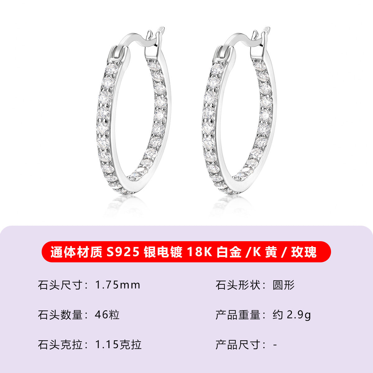S925银莫桑石气质耳圈女ins风简约设计感耳环现货跨境热卖