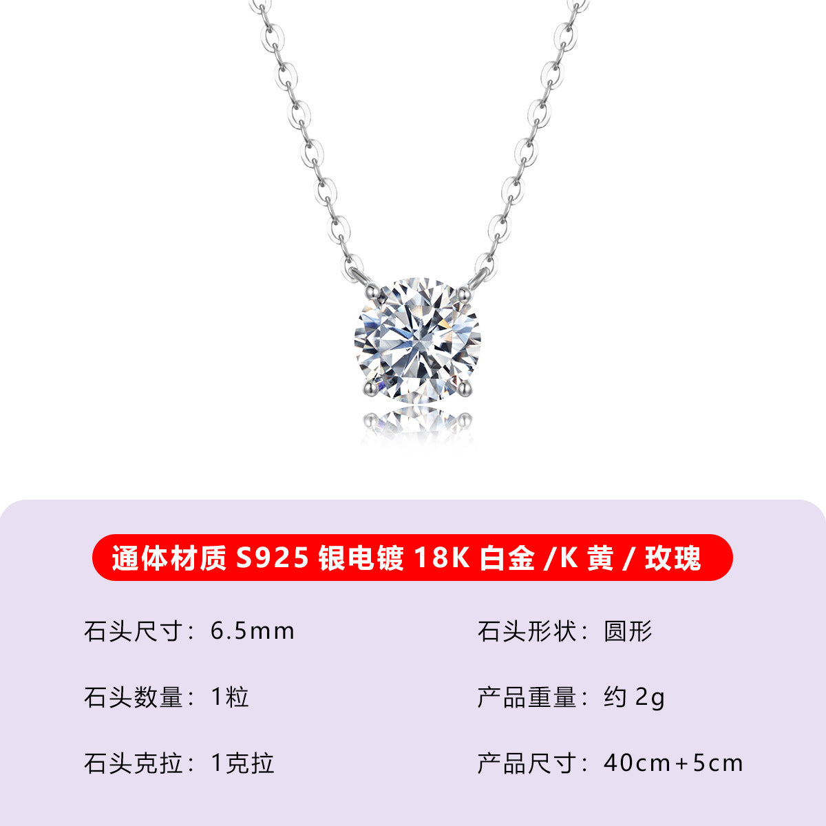 S925 Sterling Silver Moissanite Solitaire Pendant Necklace | 1CT–3CT