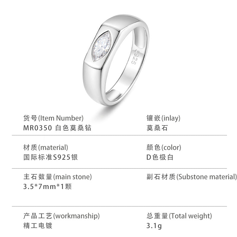 S925 Sterling Silver Marquise Channel Set Moissanite Ring | 3.5×7mm, Gold & White Gold
