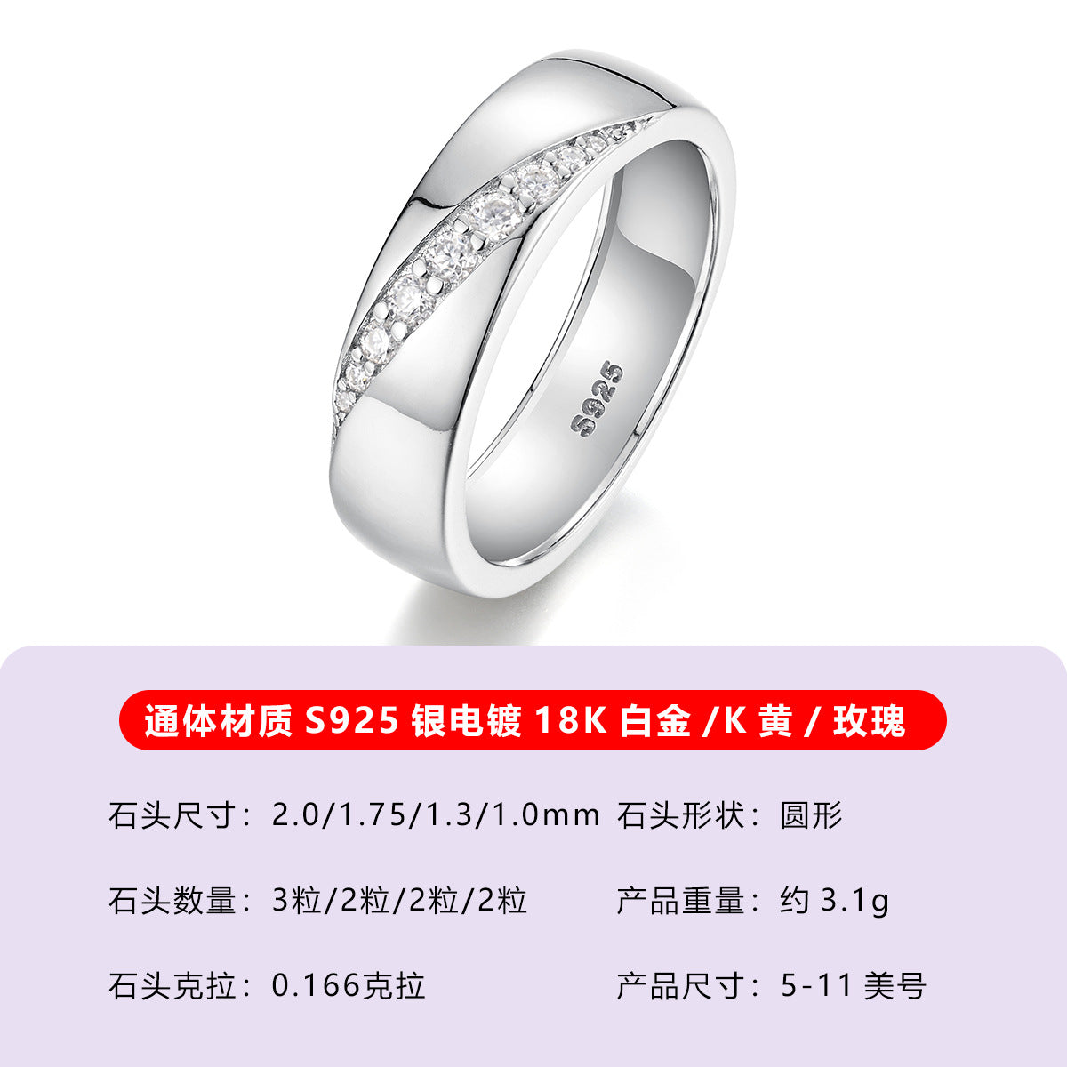 S925 Sterling Silver Men's Wide Band Moissanite Ring | White Gold, US Size 5–11