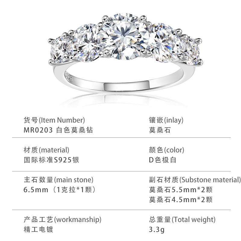 S925银全莫桑石石女戒璀璨轻奢款珠宝首饰工厂直供指环