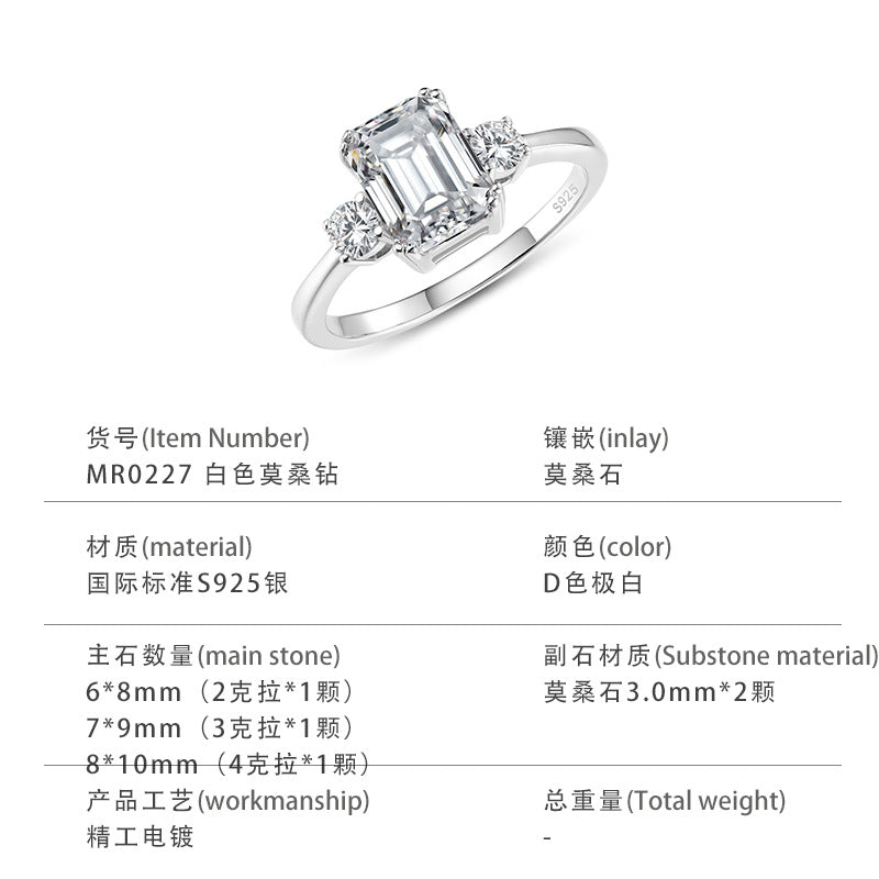 S925银莫桑石祖母绿切工镶石戒指女款工厂直供轻奢首饰