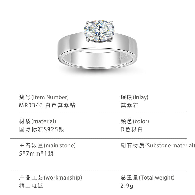 S925 Sterling Silver Oval Moissanite Wide Band Ring | 5×7mm, Gold & White Gold