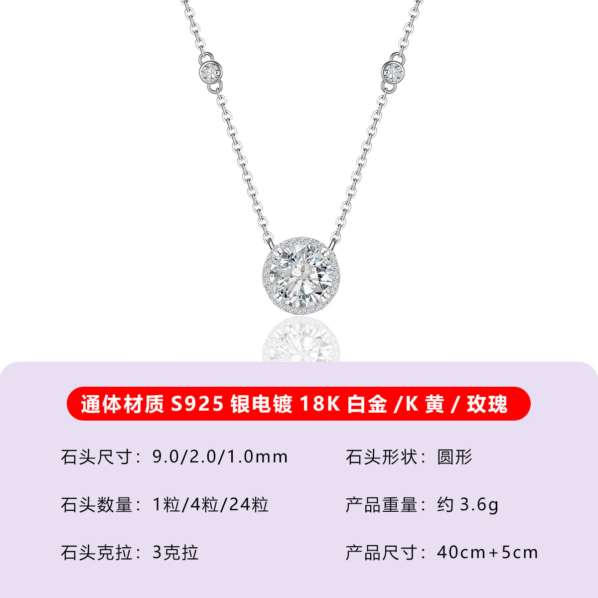 S925 Sterling Silver Starlight Moissanite Pendant Necklace | 0.5CT–3CT