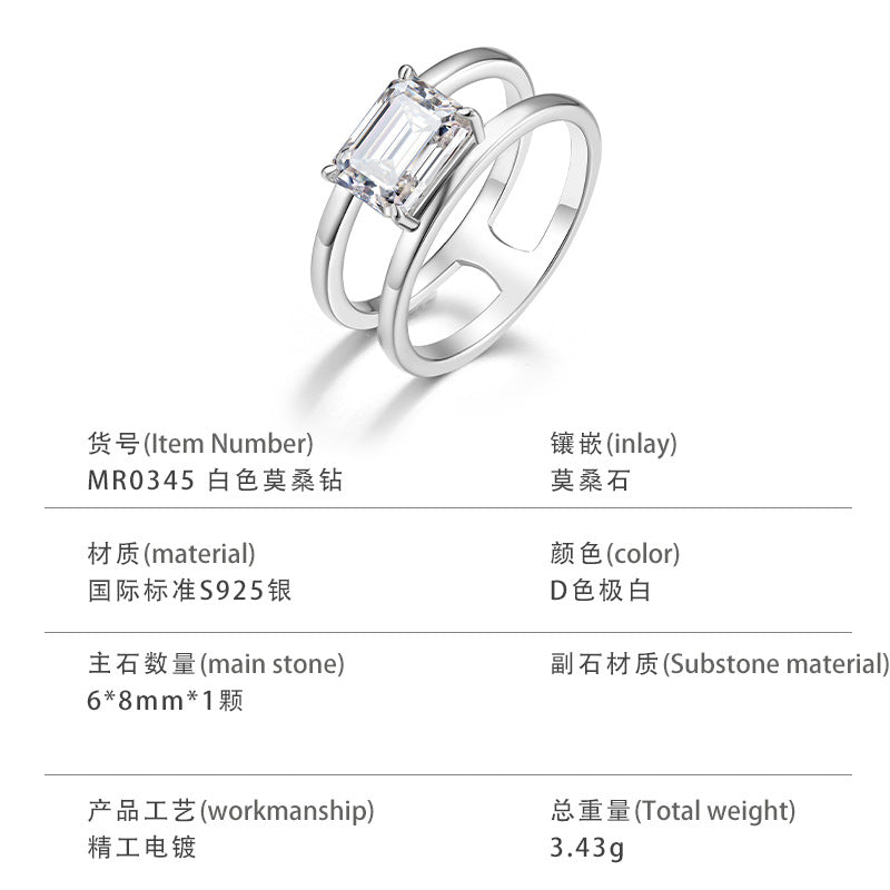 S925 Sterling Silver Rectangle Moissanite Double Band Ring | 6×8mm, Gold & White Gold