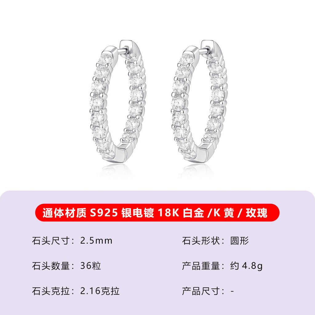 S925银莫桑石满圈耳圈女ins爆款气质耳饰网红热卖现货批发